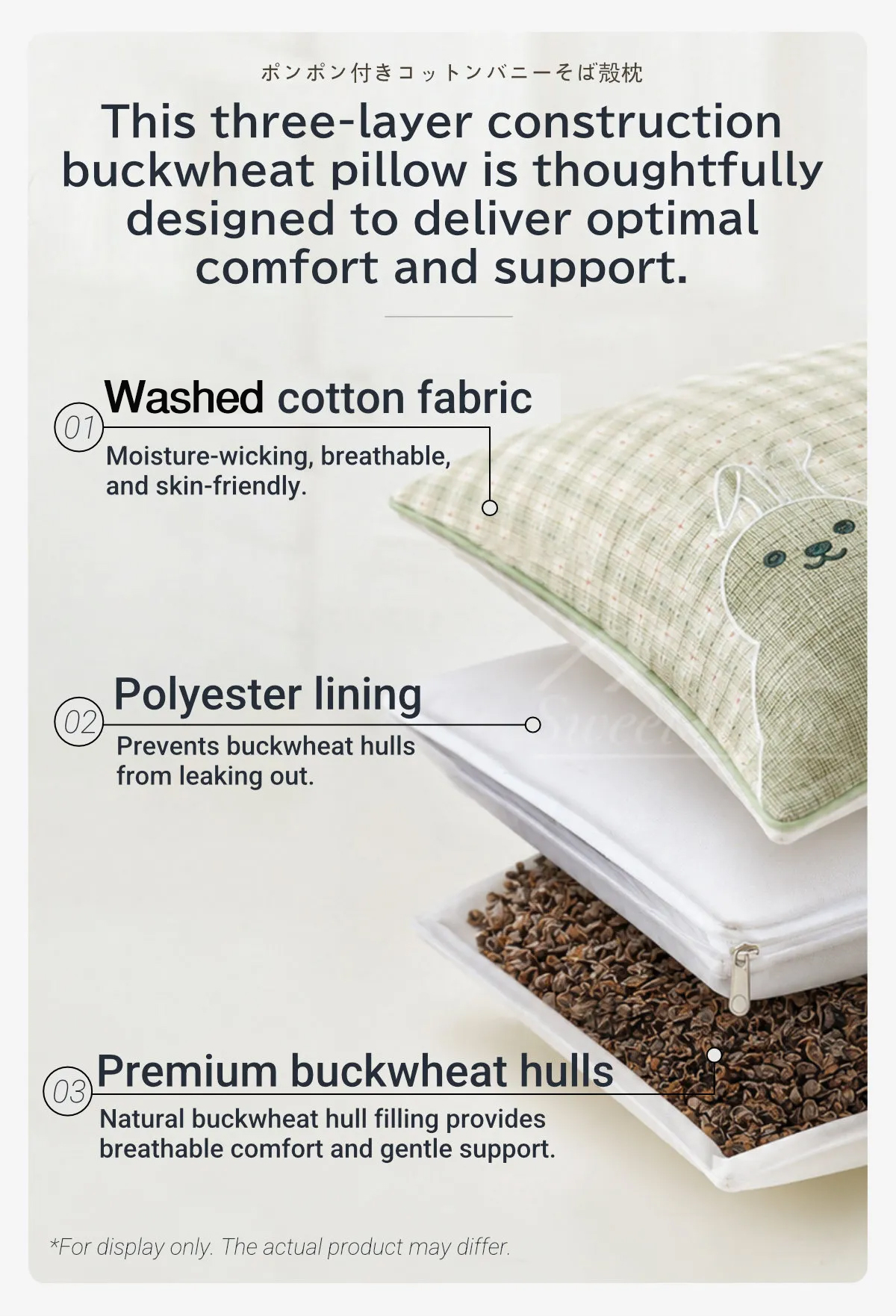 Cotton Buckwheat Pillow-3